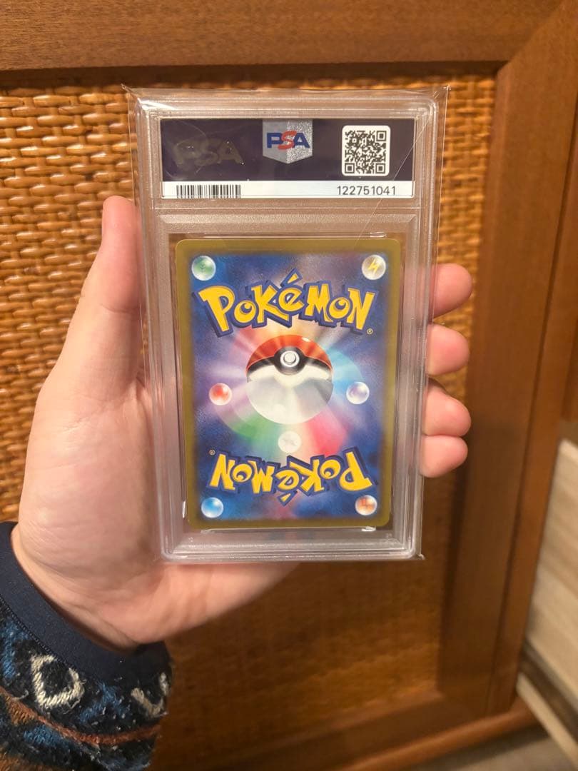 psa10 ピカチュウ　028/071 ポケモン