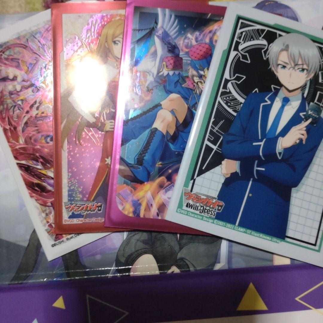 ヴァンガード 未門牙王 デッキ