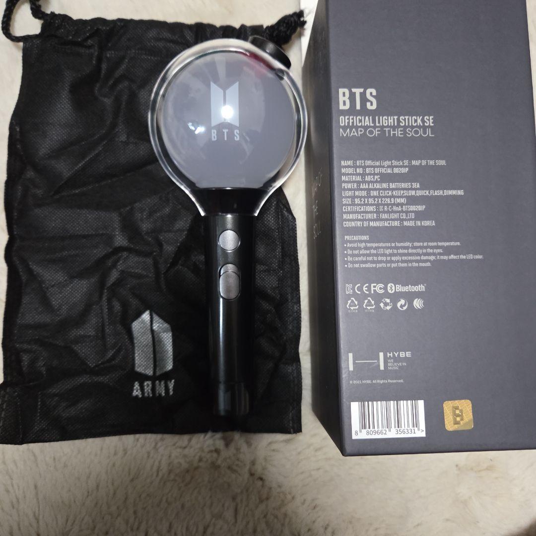 【未使用】BTSペンライト アミボム Ver.4 MAP OF THE SOUL