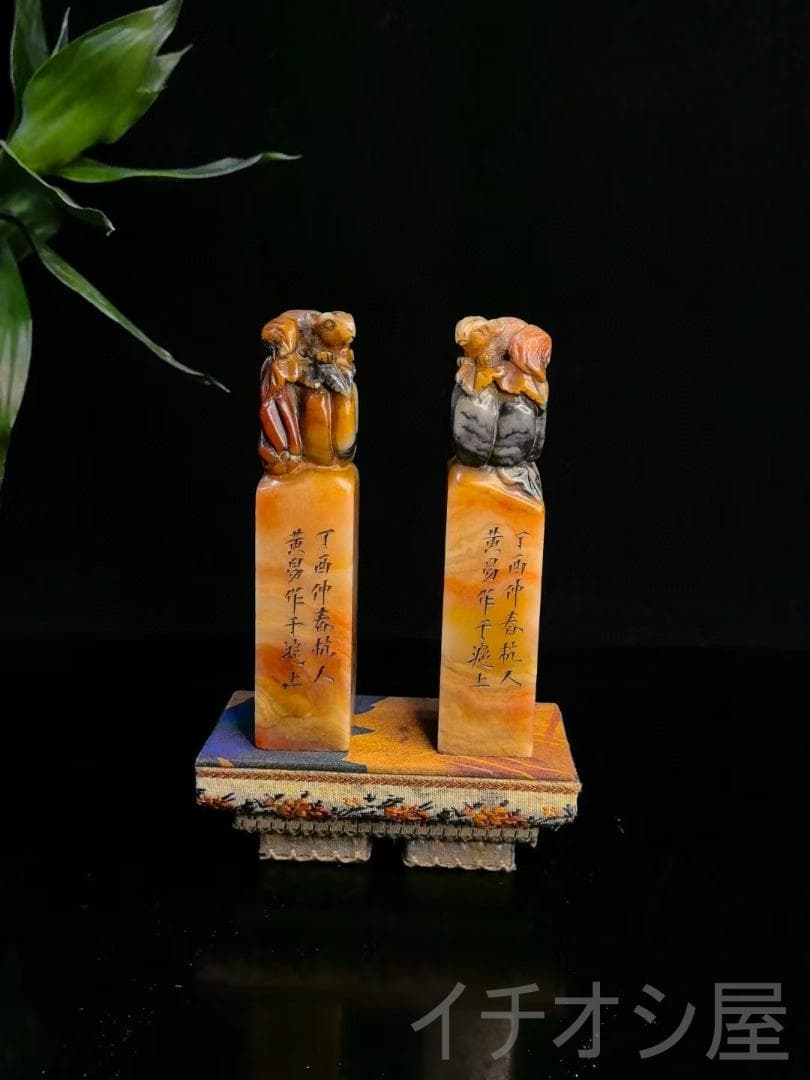 【松鼠南瓜】印章・ 五彩芙蓉石彫刻印章｜寿山石印鑑｜開運置物｜細密彫｜文房聖品