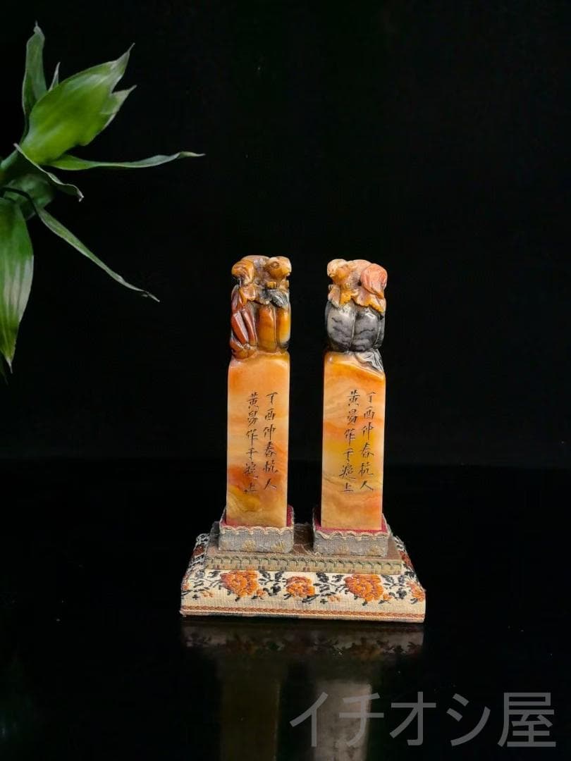 【松鼠南瓜】印章・ 五彩芙蓉石彫刻印章｜寿山石印鑑｜開運置物｜細密彫｜文房聖品