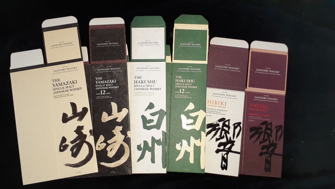 【新品・中古品】山崎・白州・響 用 カートン 空箱 化粧箱 各1枚 6枚セット