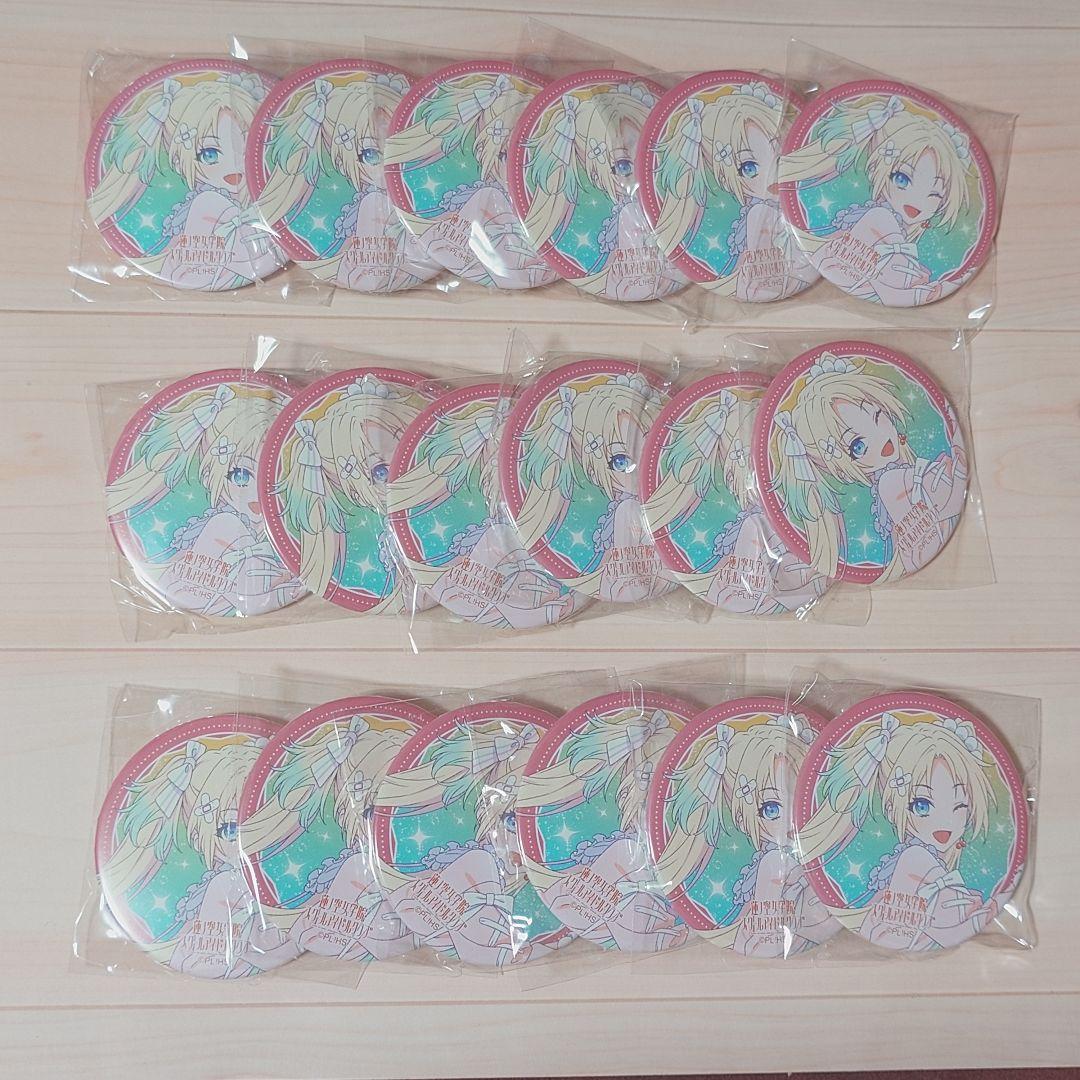 蓮ノ空 大沢瑠璃乃 缶バッジ