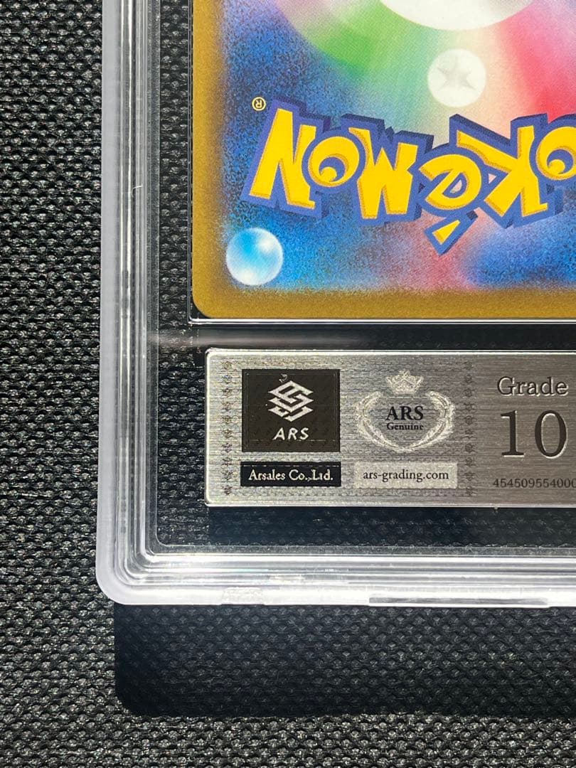 ま*る様 【ポケモンカード】メガリザードンex MA中字エラー【ARS10】