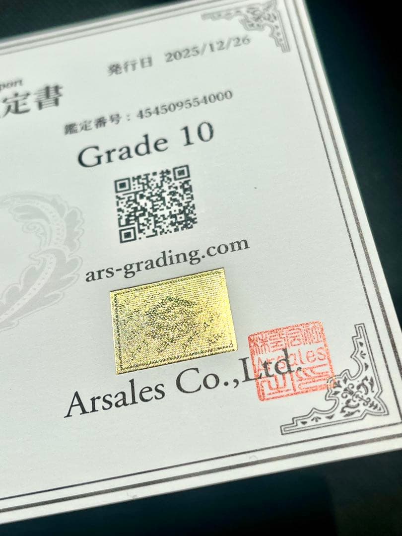 ま*る様 【ポケモンカード】メガリザードンex MA中字エラー【ARS10】