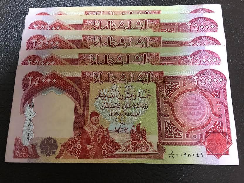 イラクディナール25000　30枚セット　　★新券★