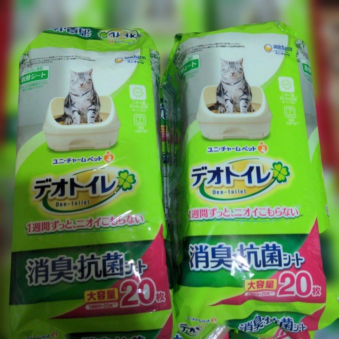 新品 デオトイレふんわり香る消臭・抗菌シート無香料【合計160枚】20枚×8袋