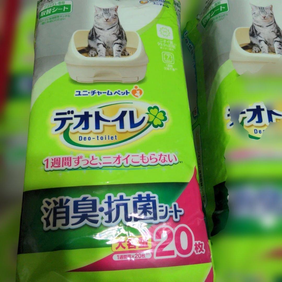 新品 デオトイレふんわり香る消臭・抗菌シート無香料【合計160枚】20枚×8袋
