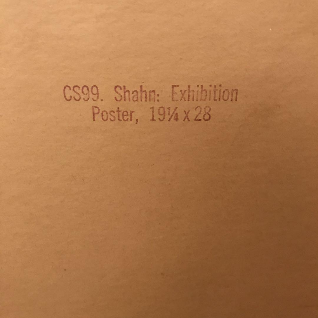 ベンシャーン　ポスター　パネル