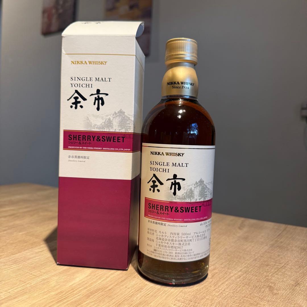 余市 蒸留所限定 シェリー&スイート500ml 新品