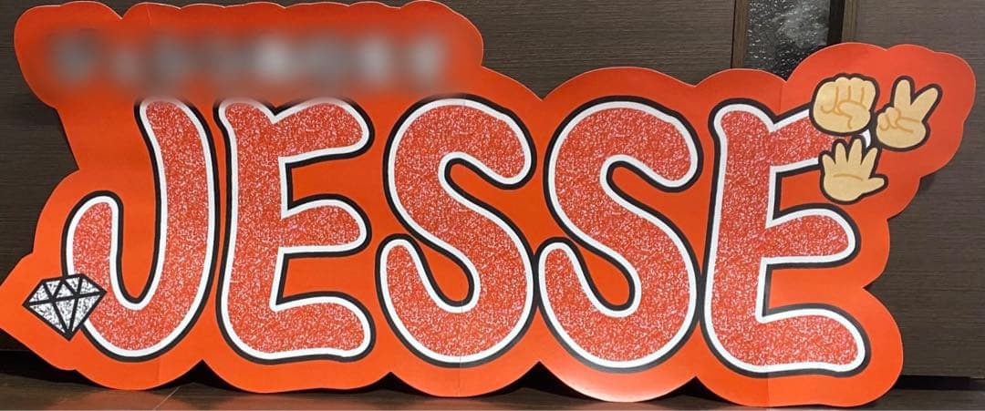 ⑥サンプル 連結うちわ文字　文字パネル