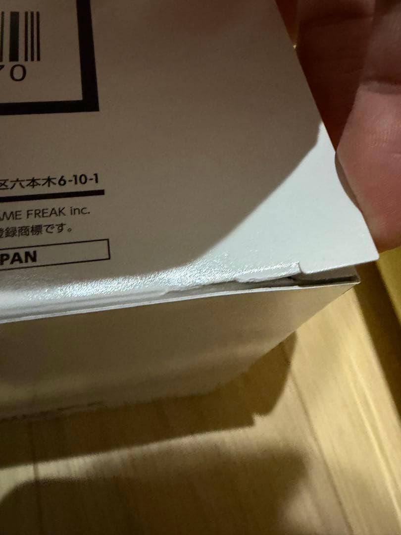 スタートデッキ100 バトルコレクション10個入り　新品白箱テープ付き×3箱