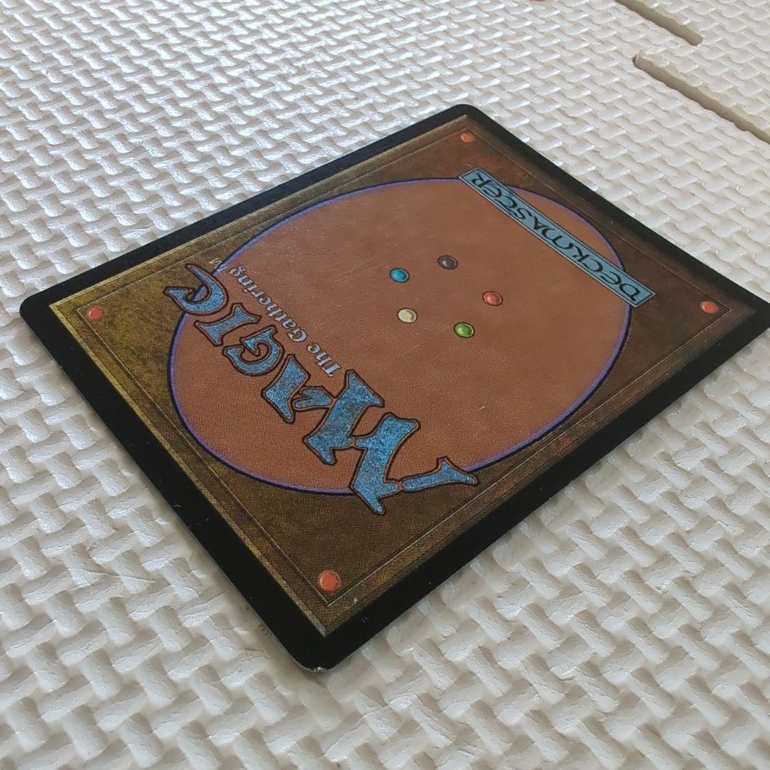 マジックザギャザリング　袖の下　foil　mtg
