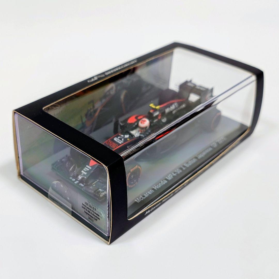 鈴鹿特注 マクラーレン MP4-30 日本GP 2015 バトン デカール加工