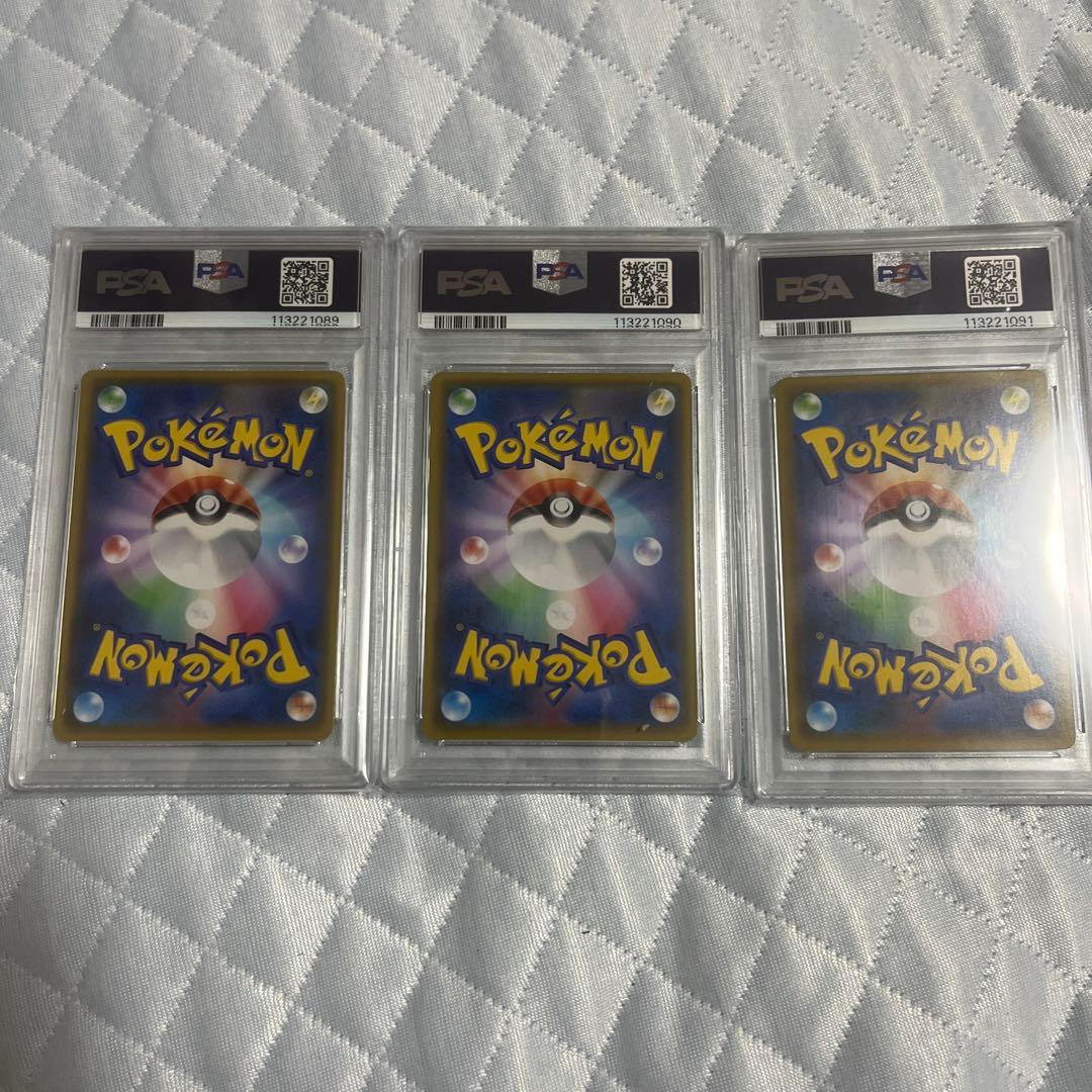 【3連番】PSA10 フシギバナ・リザードン・カメックス 25th