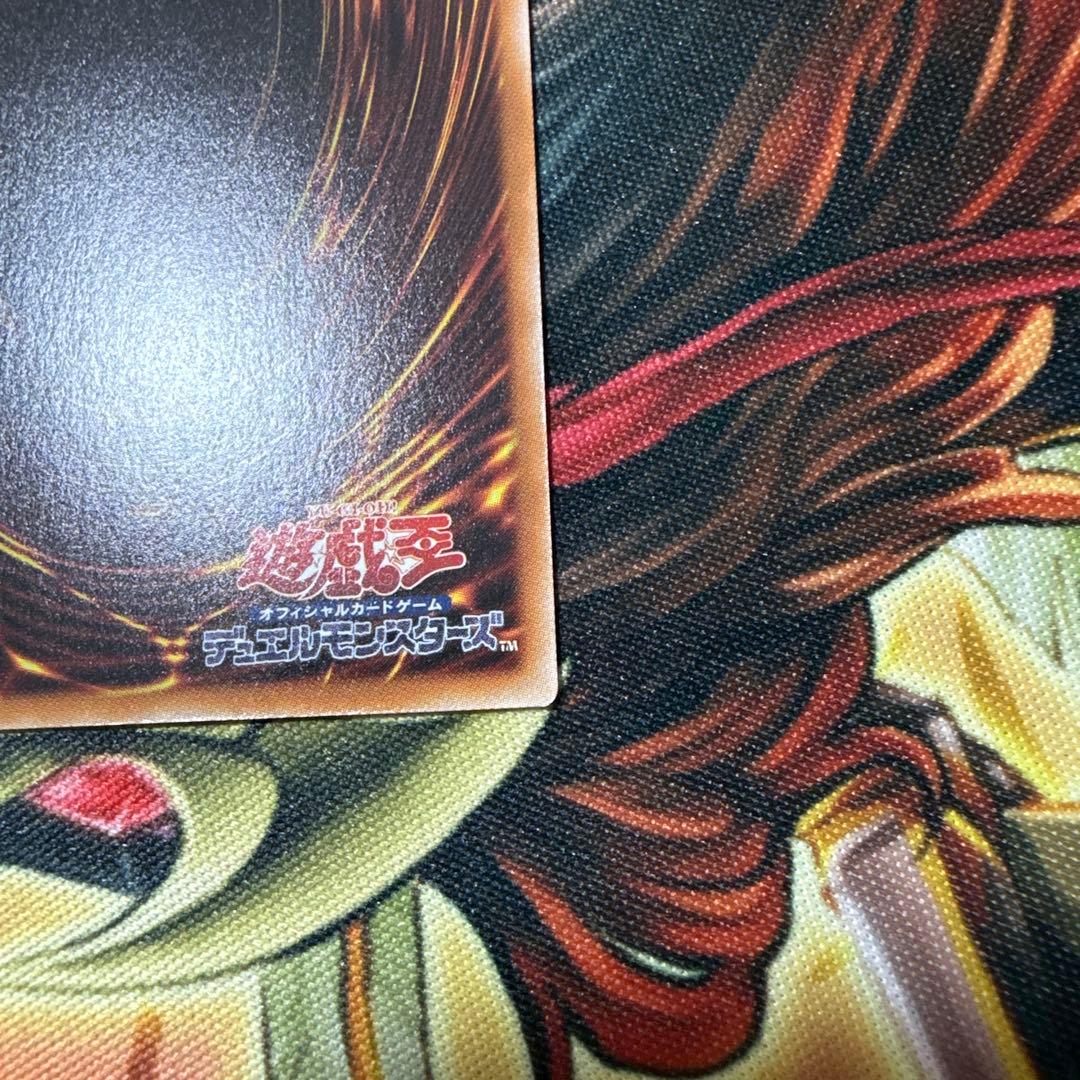 禁じられた聖冠　プリズマティックシークレット