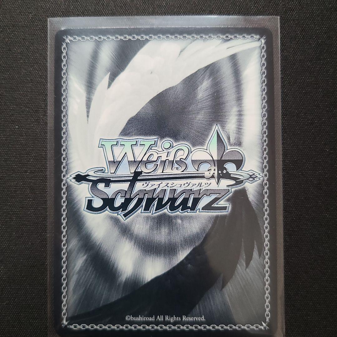 ヴァイス　推しの子　どれにしようかな？　MEMちょ　SSP