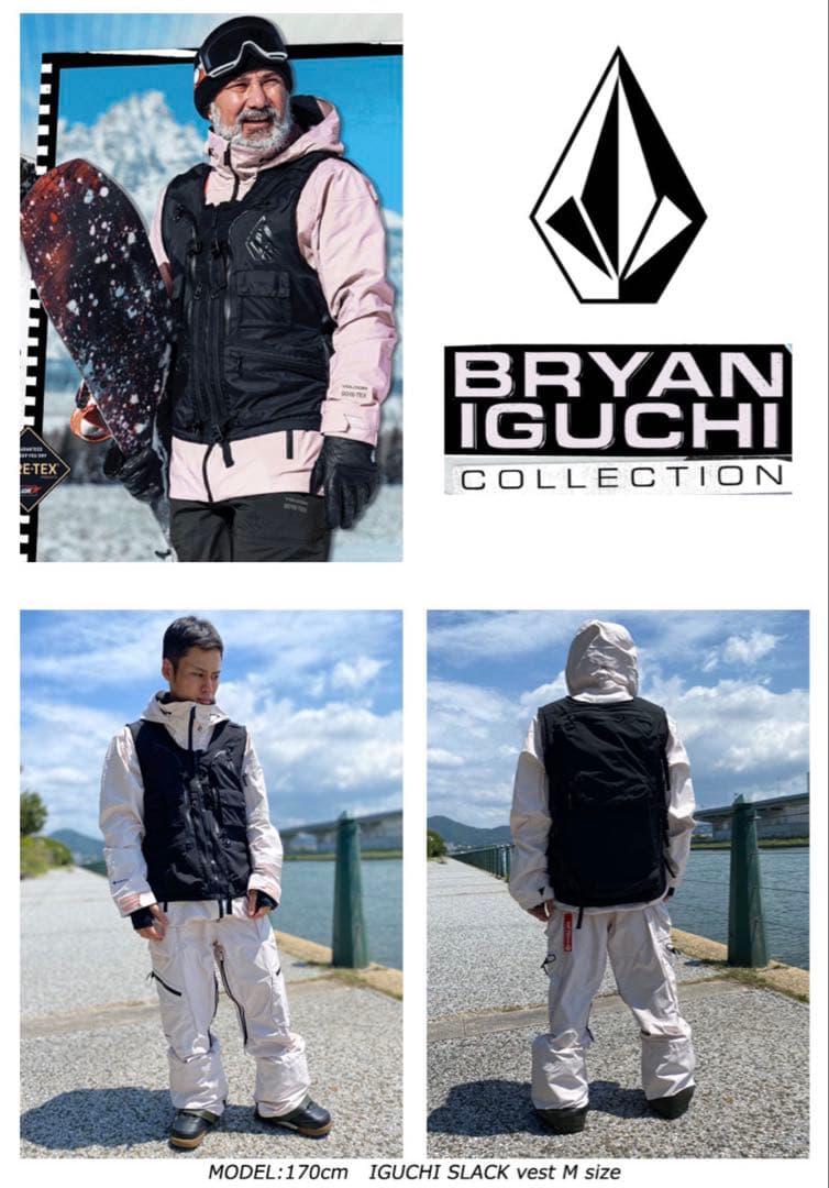 ボルコム JAMIE LYNN つなぎ＋IGUCHI vest 54%OFF
