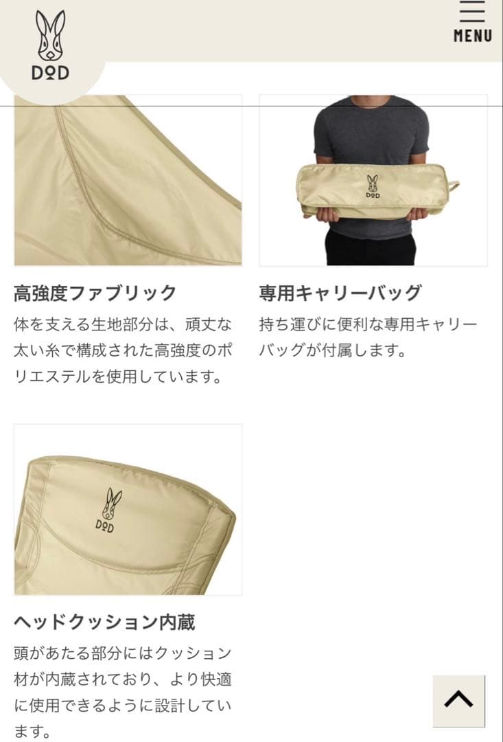 【新品✨️】DOD スワルスエックスハイ ハイバックチェア キャンプチェア