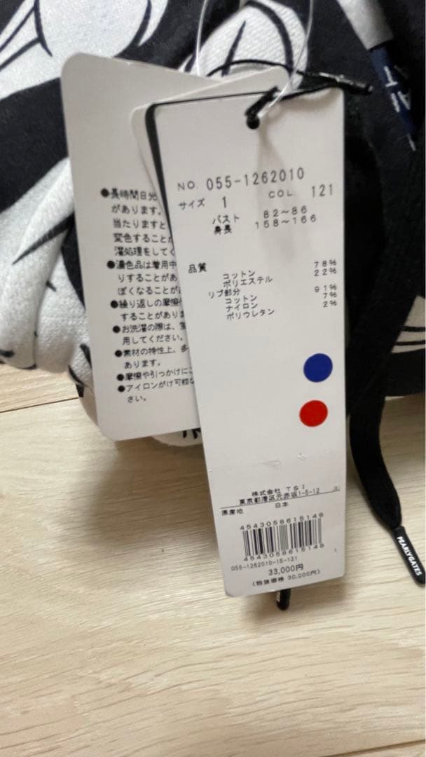 新品　パーリーゲイツ　ミッキーマウス　裏起毛スウェットパーカー　セットアップ