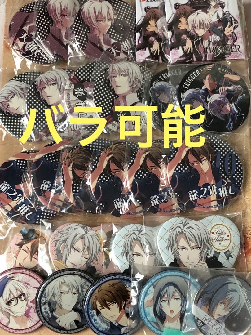 アイナナ　一番カフェ　ハート缶バッジ　周年　推し缶バッジ　天　楽　龍之介　環