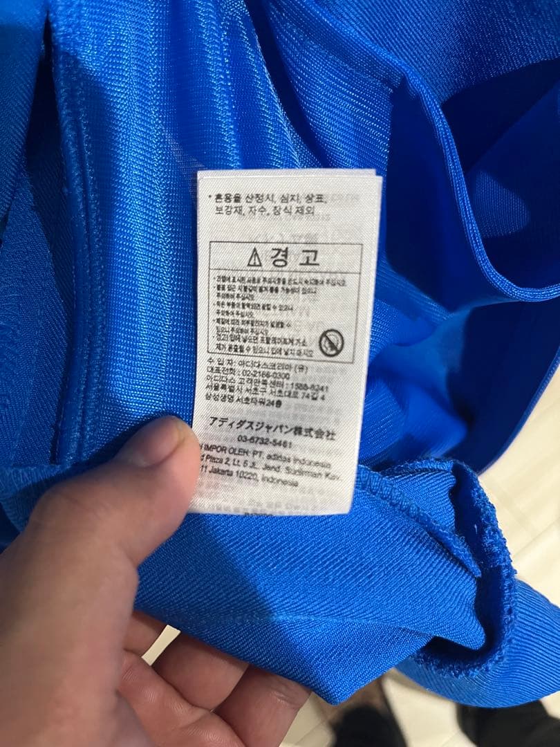 ジャケット adidas REAL MADRID JN3058