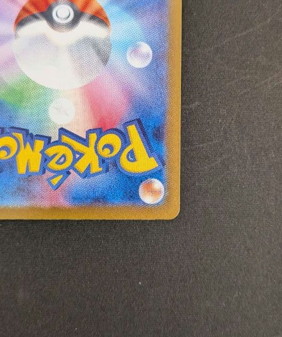 ミュウツーex　sar　1枚　m2a①《匿名配送》