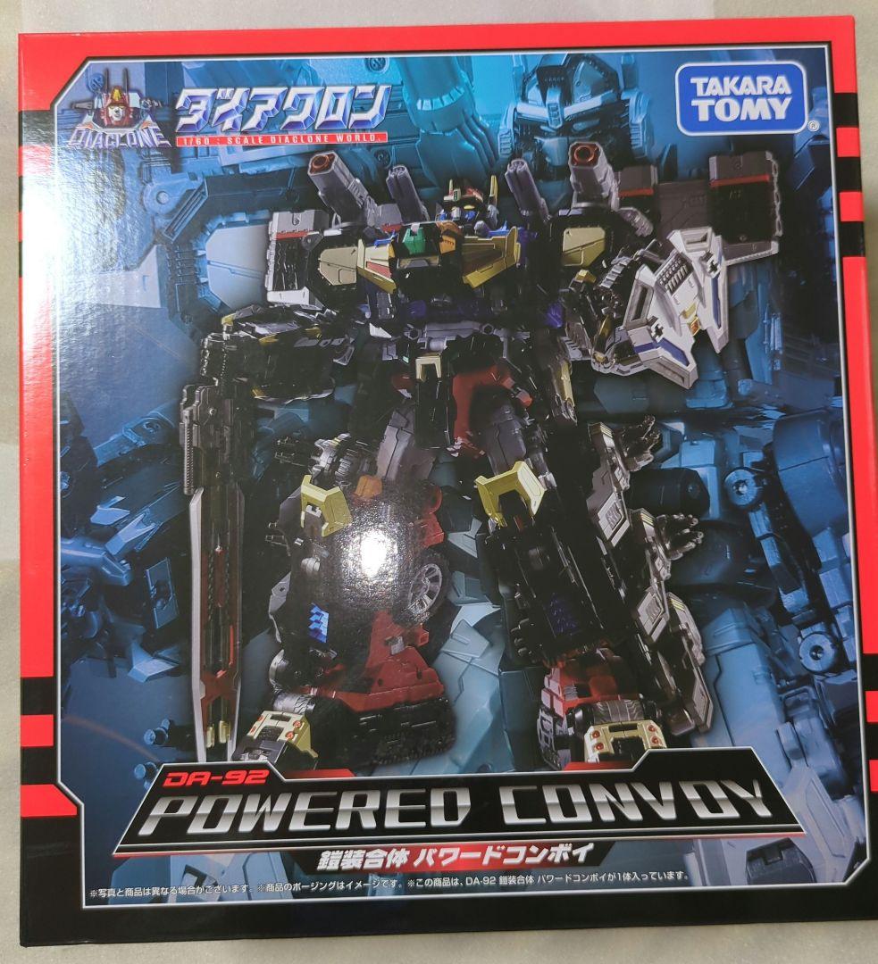 ダイアクロン DA-92 鎧装合体 パワードコンボイ　タカラトミー