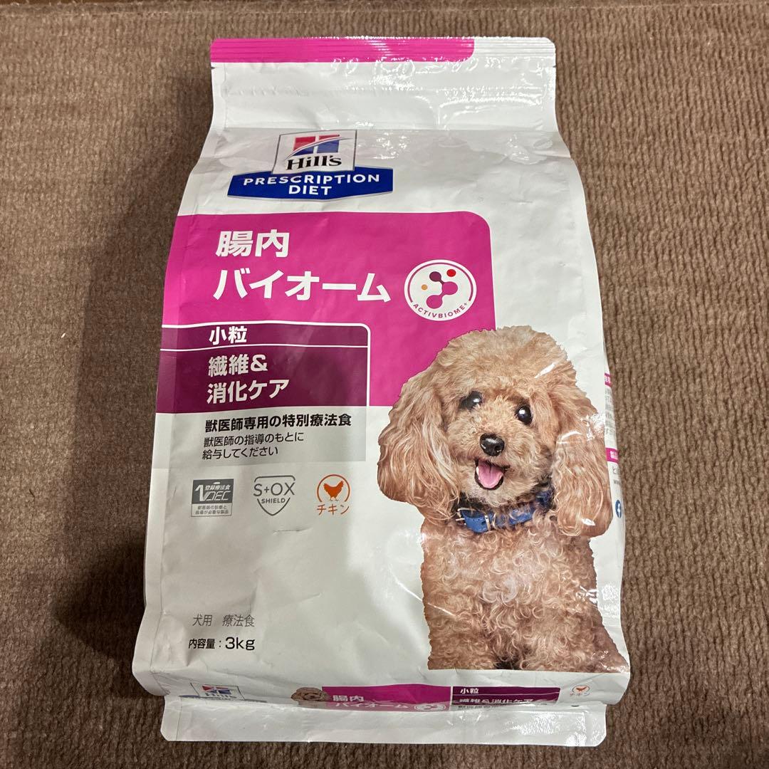 ヒルズ　プリスクリプション・ダイエット 腸内バイオーム　小粒　繊維&消化ケア