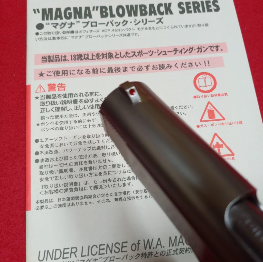 MGC タカカスタム　MGC コンバットスタリオン　あぶない刑事