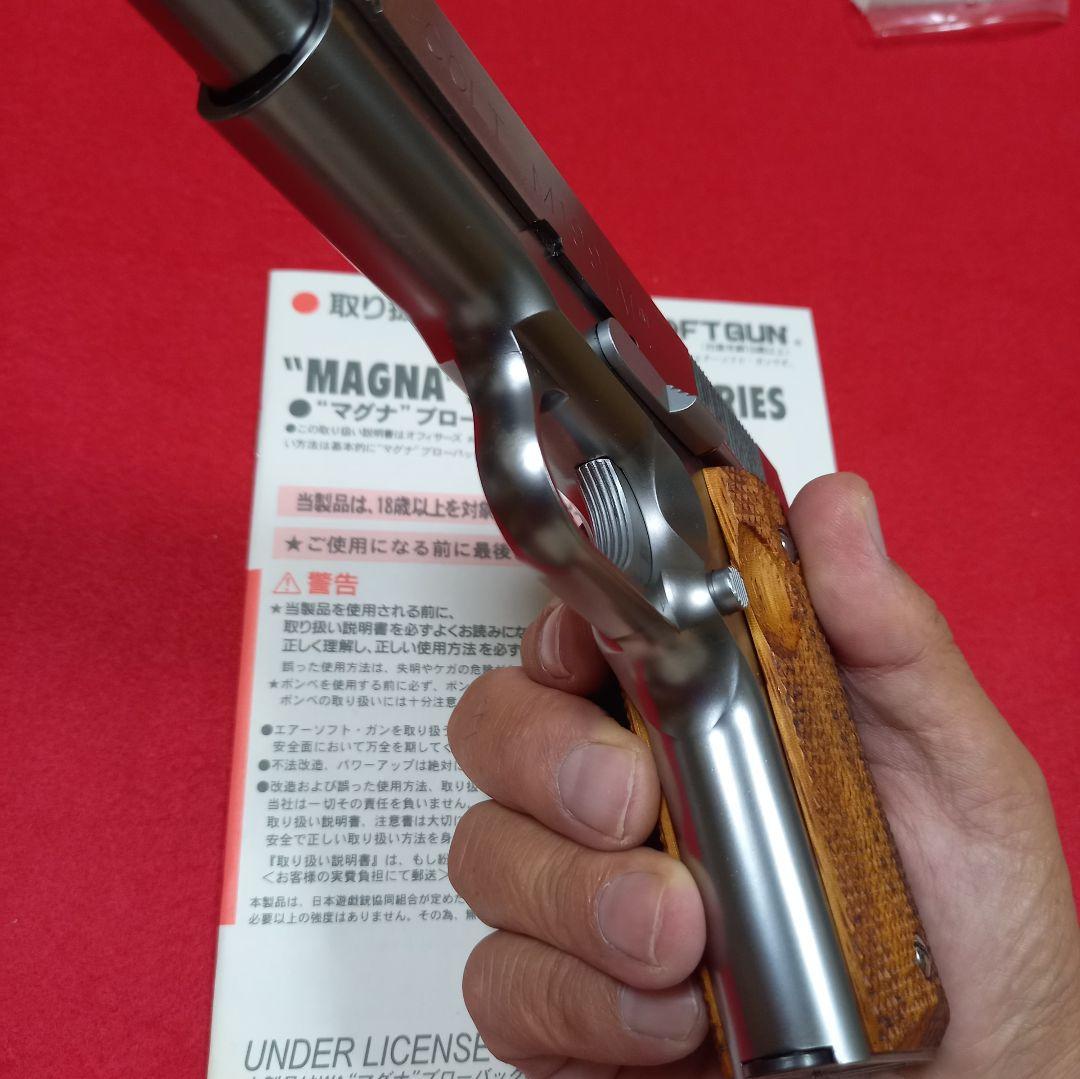 MGC タカカスタム　MGC コンバットスタリオン　あぶない刑事