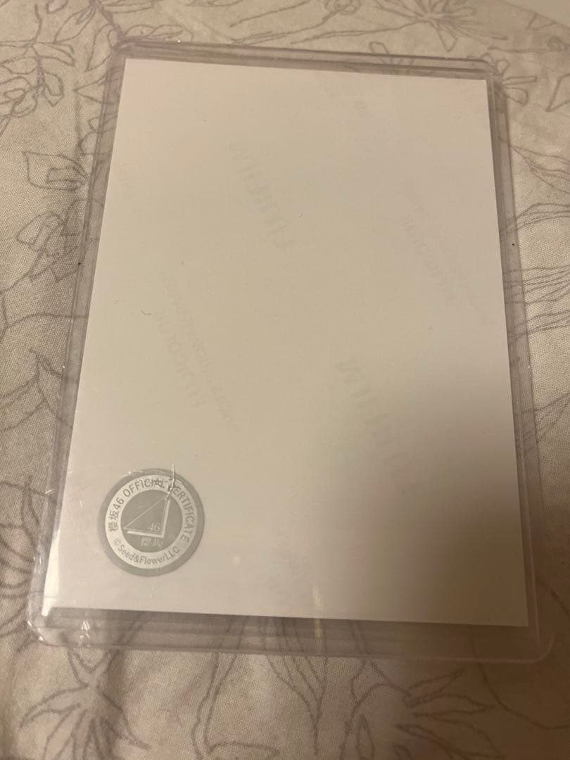 櫻坂46 田村保乃 2025 浴衣 生写真 ヨリ 直筆サイン入り