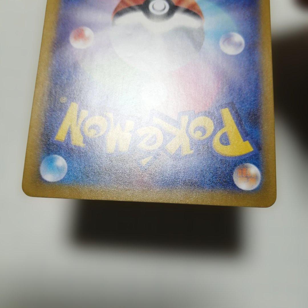 ポケモンカード　オドリドリex　sar　プテラ　マスターボールミラー