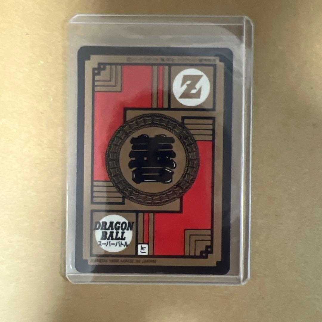 d*7様 ドラゴンボールカードダス No.6 かめはめ波全力っ！！1996年