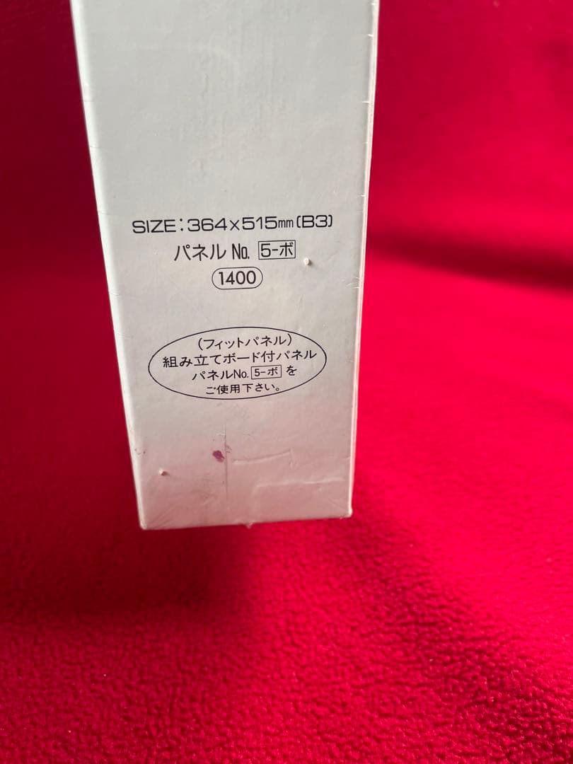 マンハッタン　 325 パズル　ミックス　ソサイアテイ　500ピース