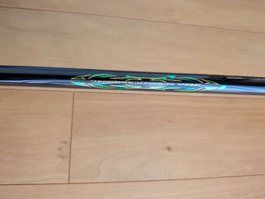 がま磯マスターモデル2 チヌ　MH-50