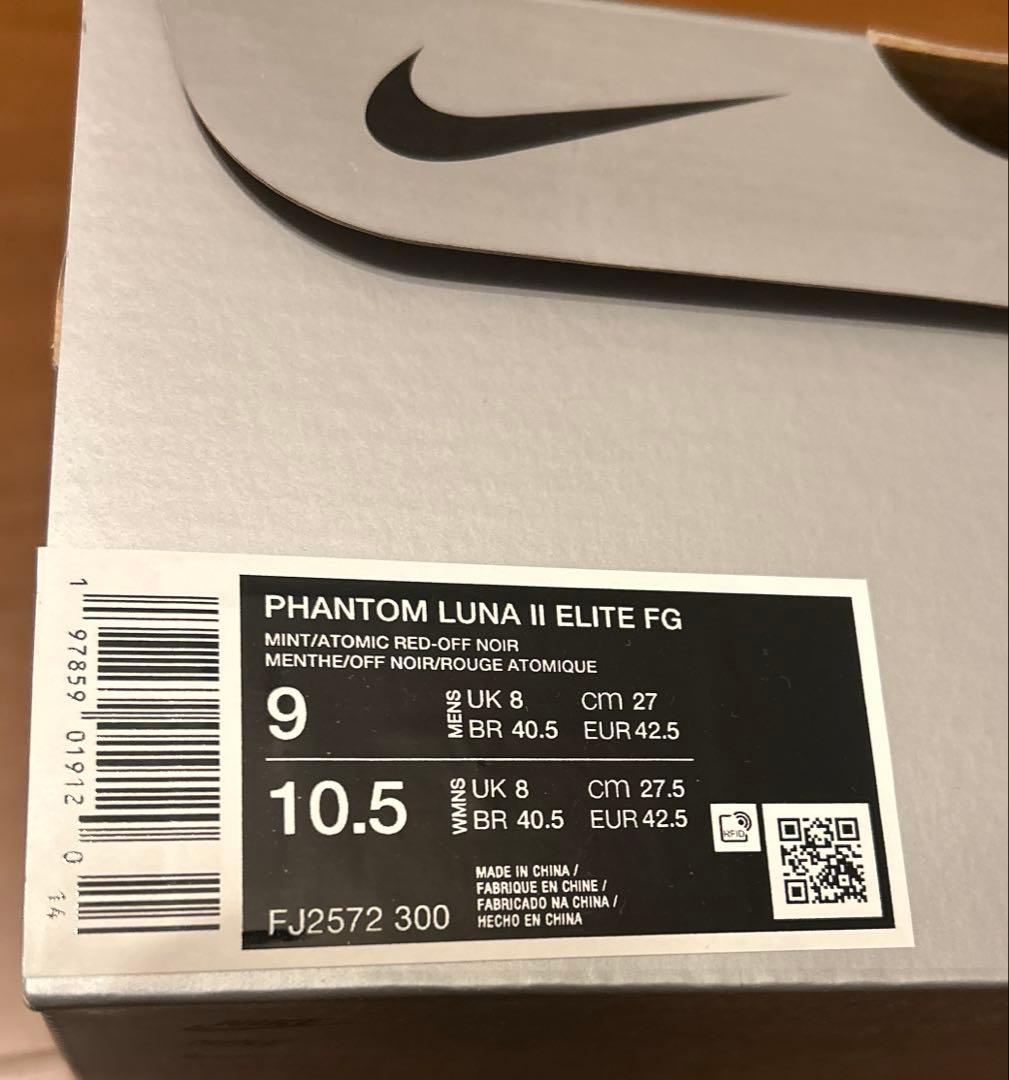 【新品未使用】NIKE PHANTOM LUNA Ⅱ ELITE FG ③