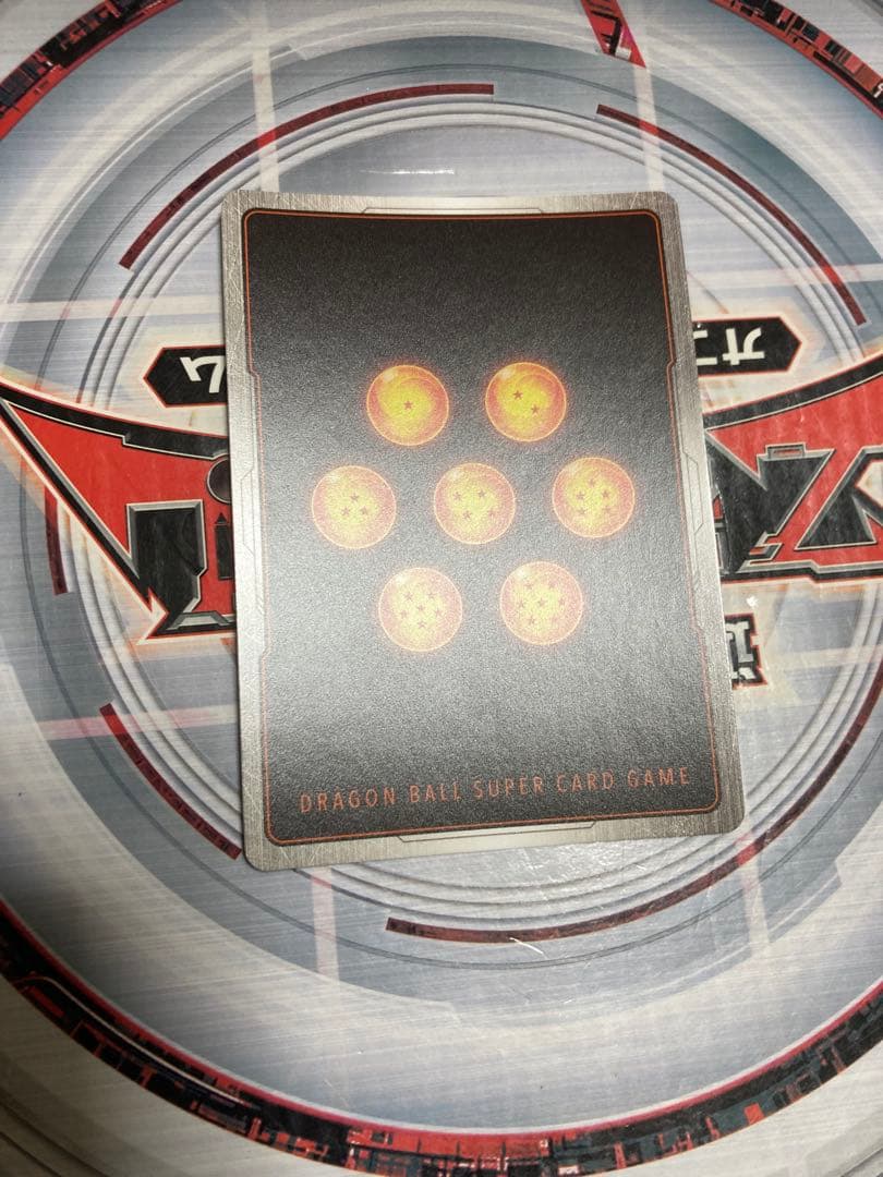 フュージョンワールド FS09-10 孫悟飯　少年期SRパラレル