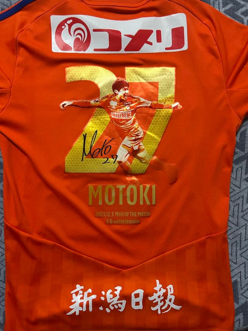 アルビレックス新潟　長倉幹樹　ユニフォーム　神ユニ