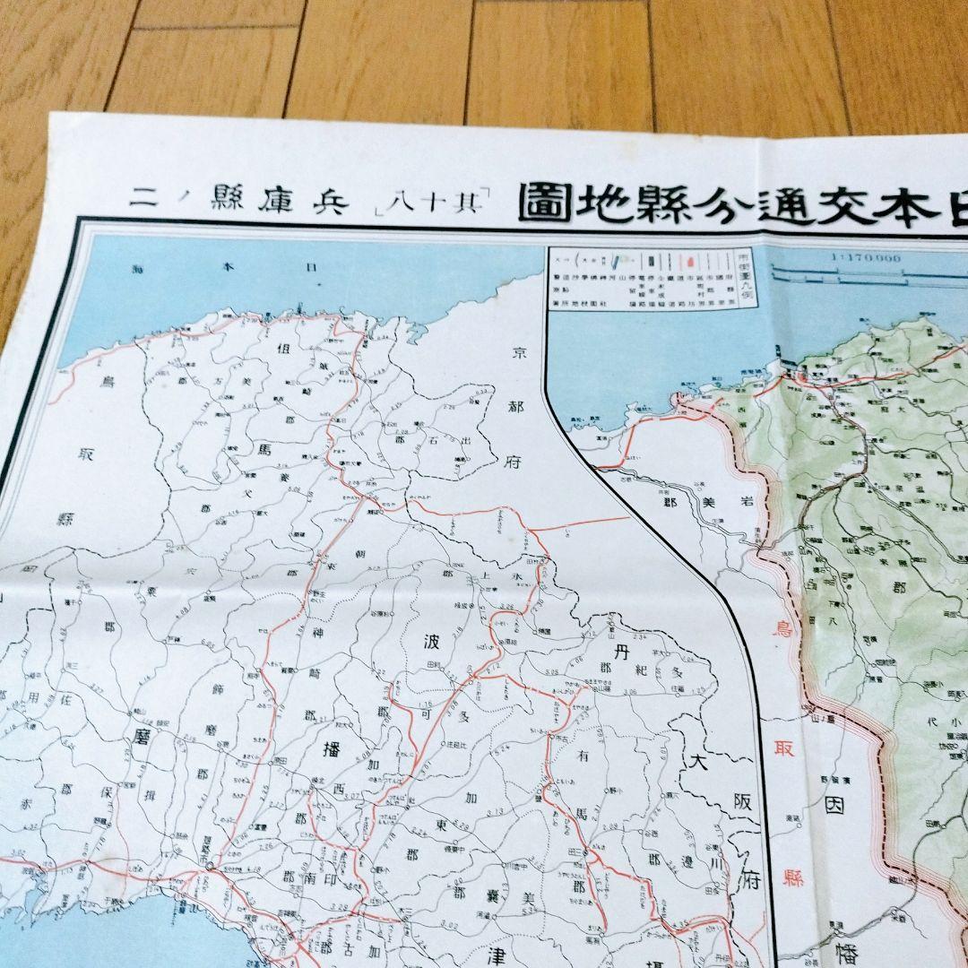 レア！大正時代　古地図　古文書　東宮御成婚記念　大阪朝日新聞　特大ポスター