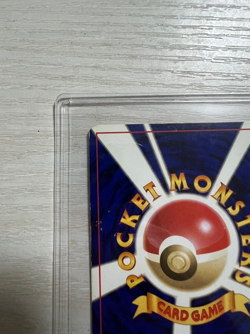 【希少】ひかるライチュウ 旧裏