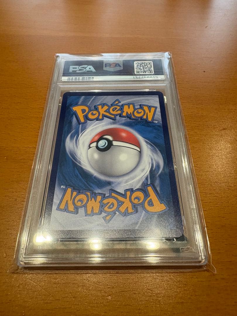 PSA10 インドネシアピカチュウ