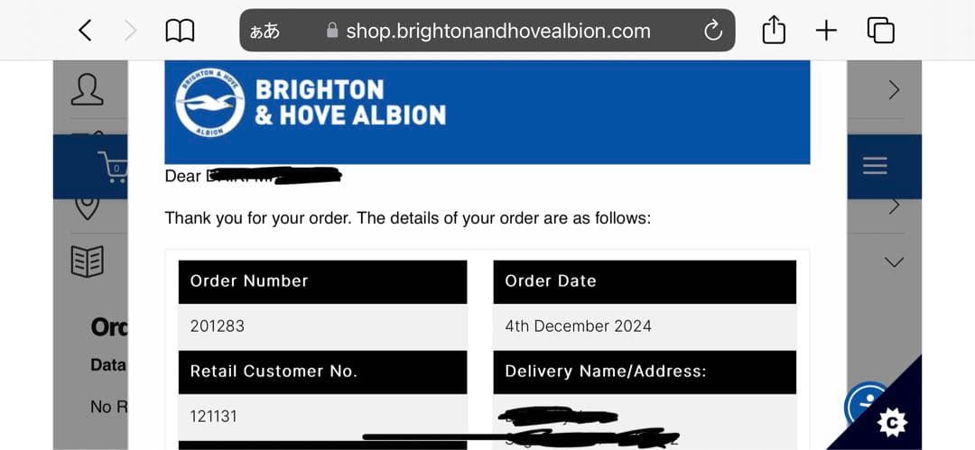 三苫薫　ブライトン 22 サッカージャージ　ユニフォーム　 L