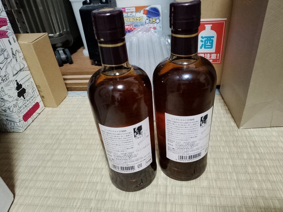 シングルモルト宮城峡 700ml2本セット