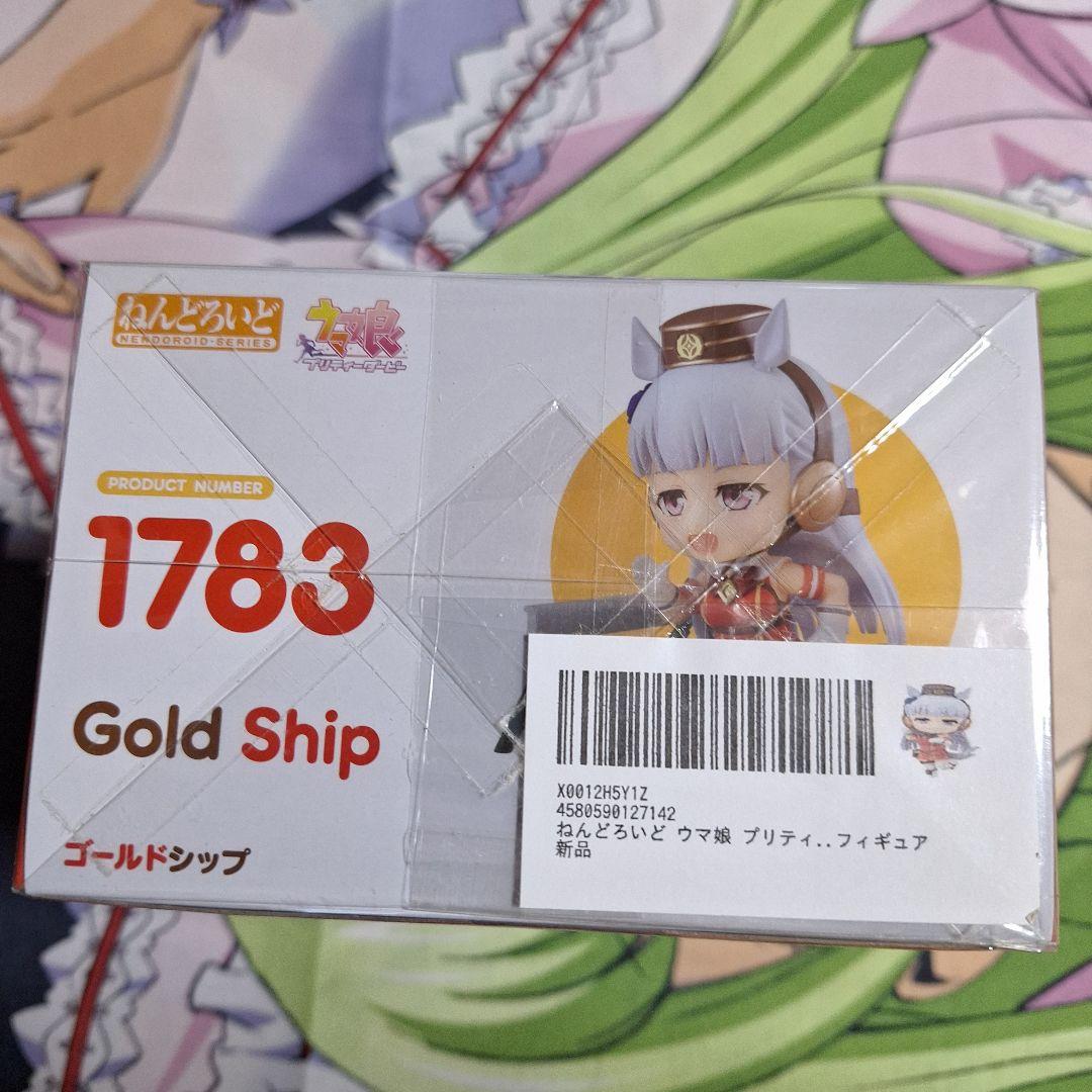 ウマ娘　ねんどろいどフィギュア　ゴールドシップ