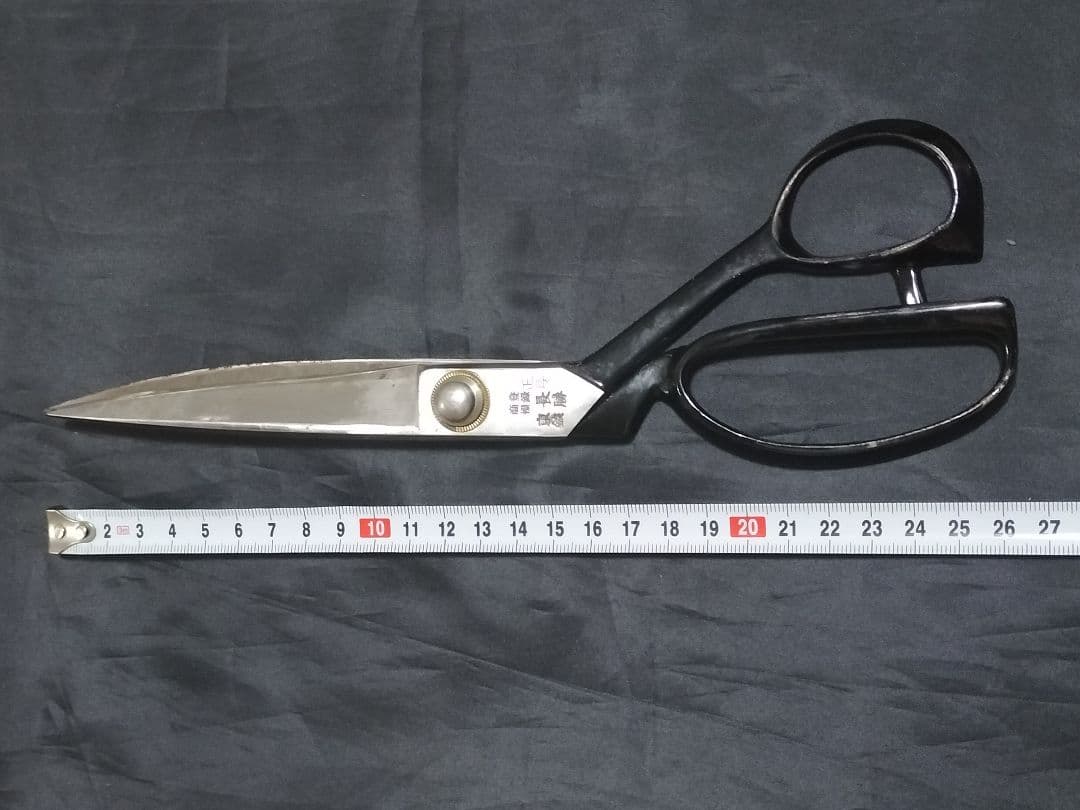 長勝 最高級 裁ち鋏 はさみ　東鋏