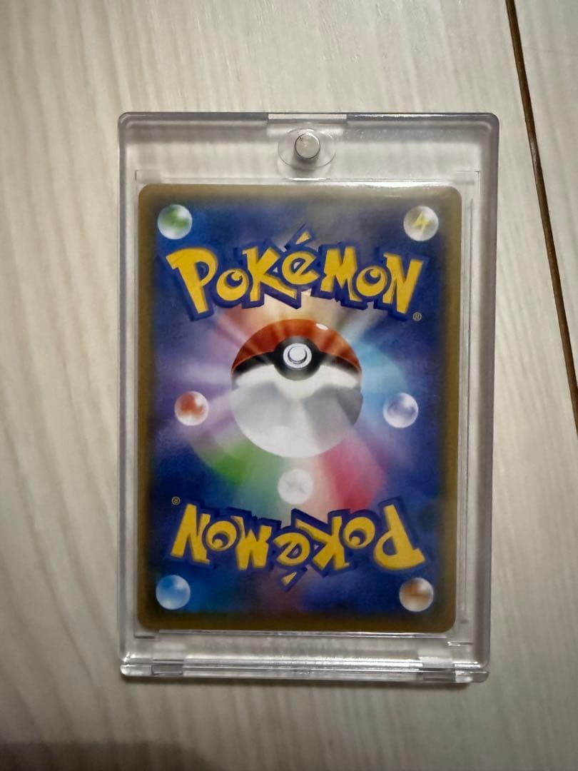 ブラッキーvmax sa 美品