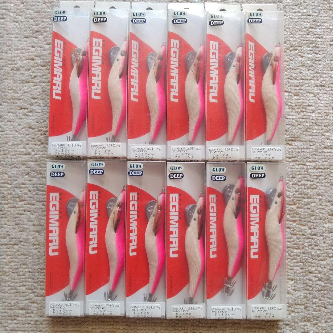 ブリーデン エギマル 3.5号 ×50個 ガンズカラー(別注カラー)