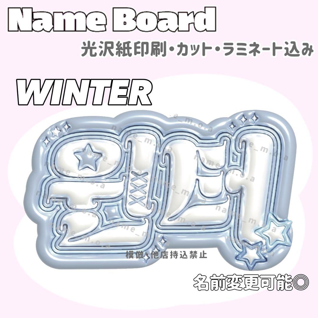 ネームボード デザイン【一覧25】