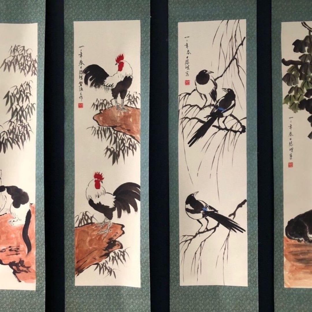 【徐悲鴻・四条屏】「春月禽生」掛軸セット　表装済み／全体163×38cm